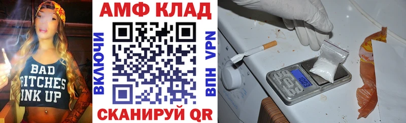 цена   Сосногорск  Amphetamine Розовый 