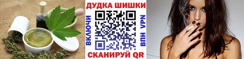 Еда ТГК марихуана  Сосногорск 