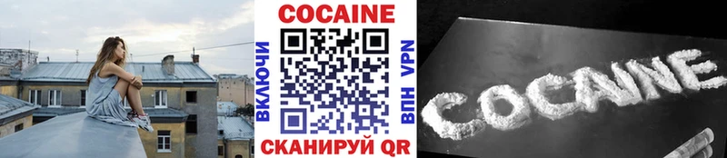 как найти наркотики  Сосногорск  КОКАИН Эквадор 