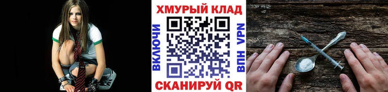 Героин Афган  купить   Сосногорск 