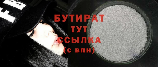 ALPHA-PVP Сосновка