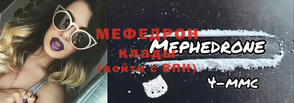 СК Бугульма