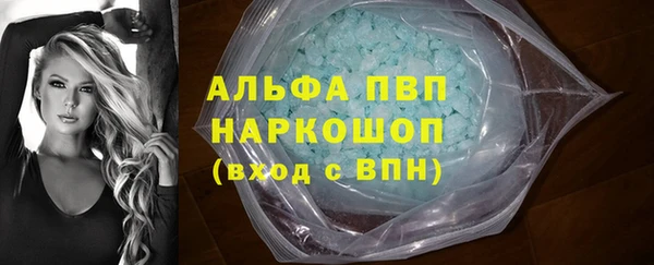 гидропоника Бронницы