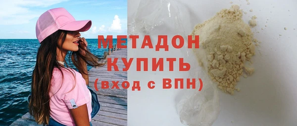 прущие крисы Бородино