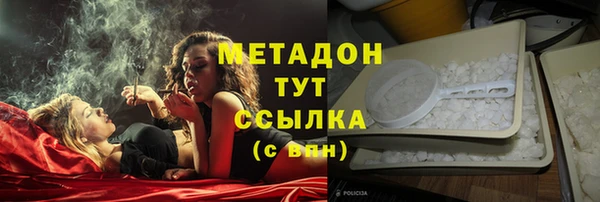 гидропоника Бронницы