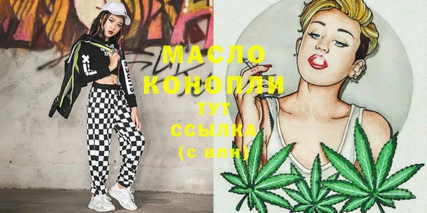 мяу мяу кристалл Сосновый Бор