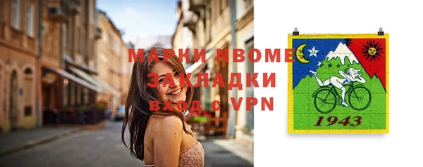 СК Бугульма