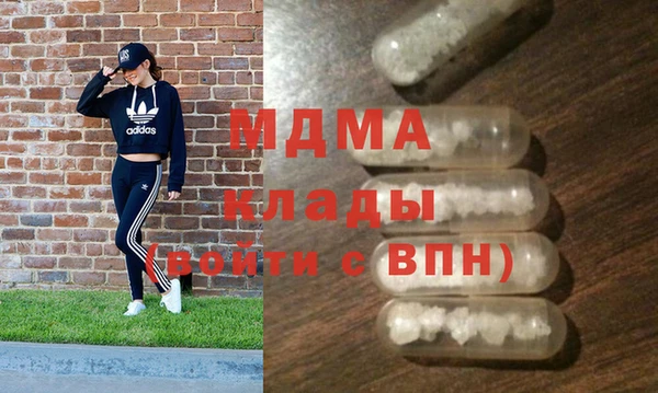 гидропоника Бронницы