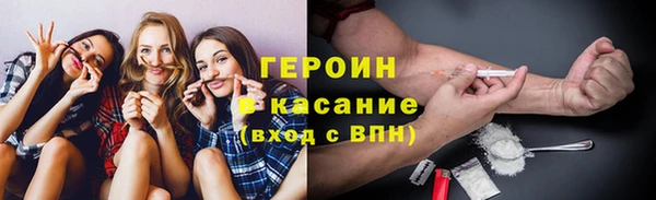 шишки Сосновоборск
