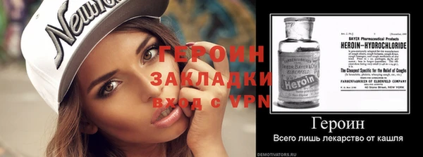 прущие крисы Бородино