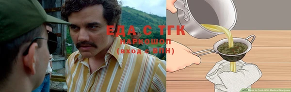 СК Бугульма