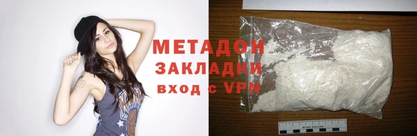 гидропоника Бронницы