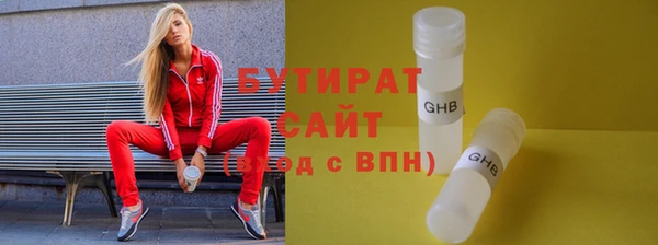 шишки Сосновоборск