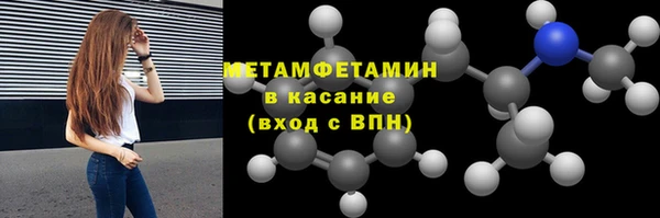 шишки Сосновоборск