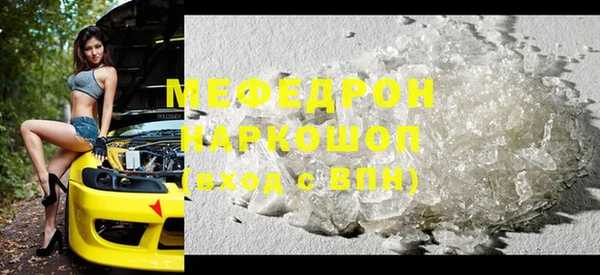 прущие крисы Бородино
