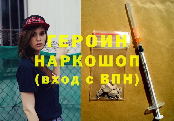 прущие крисы Бородино