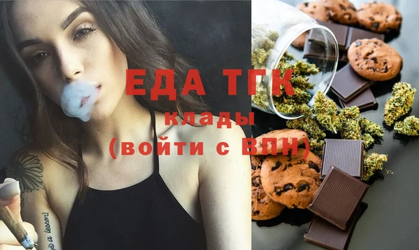 прущие крисы Бородино