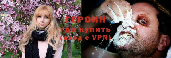 ALPHA-PVP Сосновка