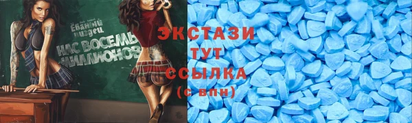 прущие крисы Бородино