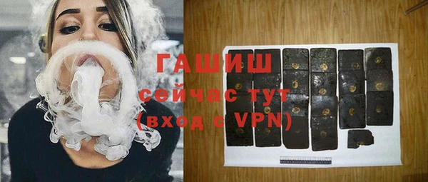 мяу мяу кристалл Сосновый Бор