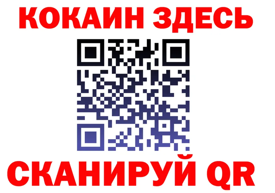 АМФ 97% ССЫЛКА это MEGA Сосногорск