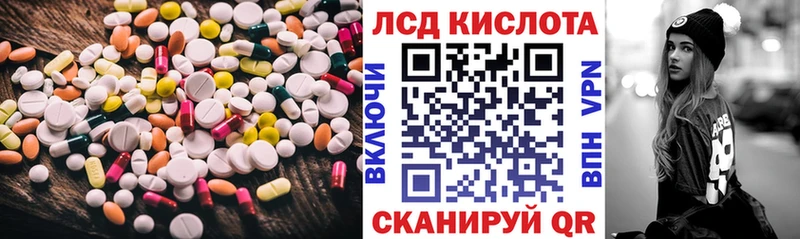 Лсд 25 экстази кислота  Сосногорск 