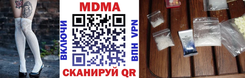 МДМА VHQ  kraken зеркало  Сосногорск  как найти  