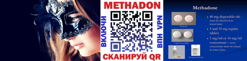 Метадон кристалл  kraken рабочий сайт  Сосногорск 