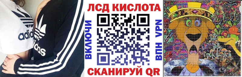 купить   Сосногорск  Наркотические марки 1,8мг 