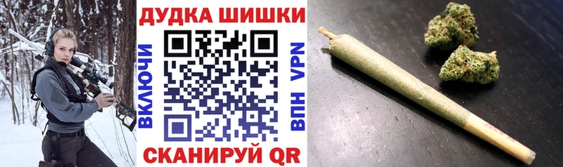 где найти   Сосногорск  omg вход  Бошки Шишки THC 21% 